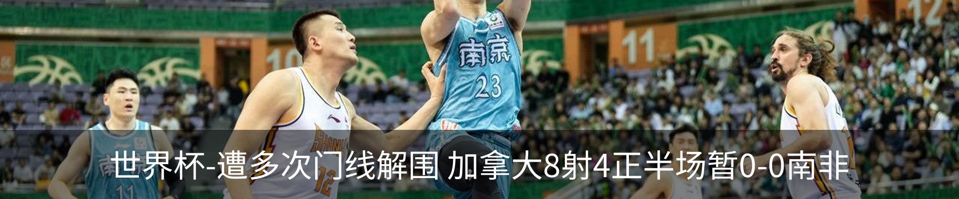 热点资讯