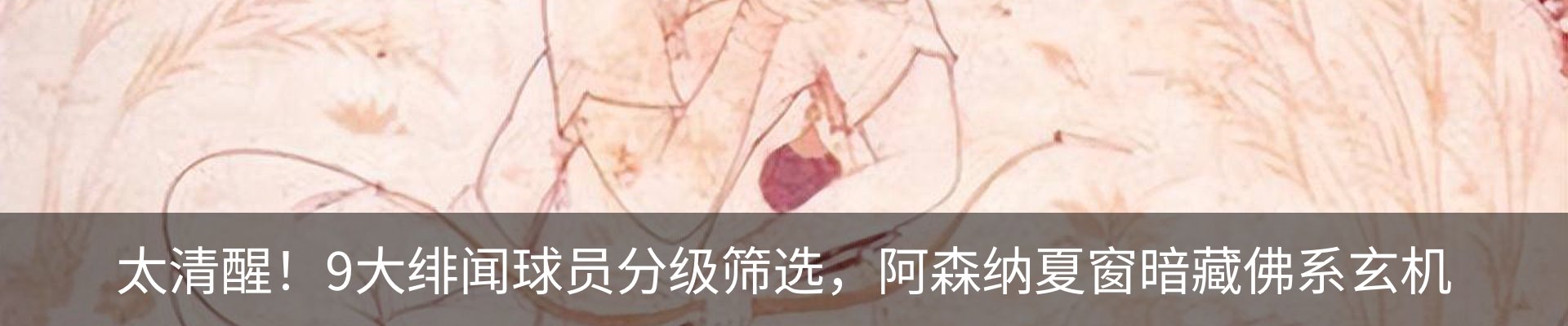 热点资讯