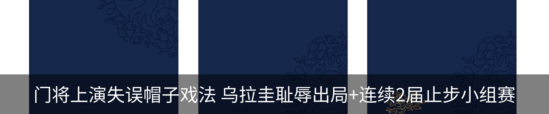 热点资讯